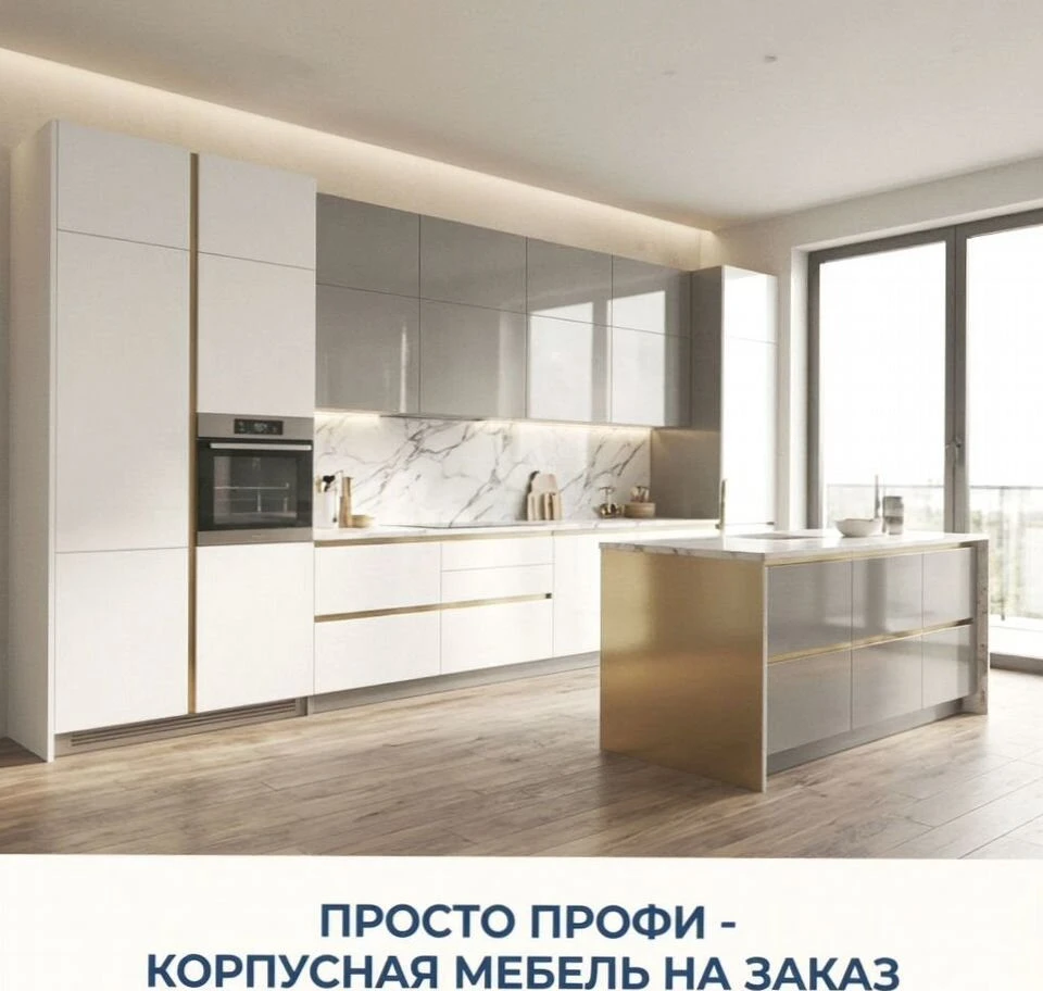 Кухни на заказ/ Цены от производителя