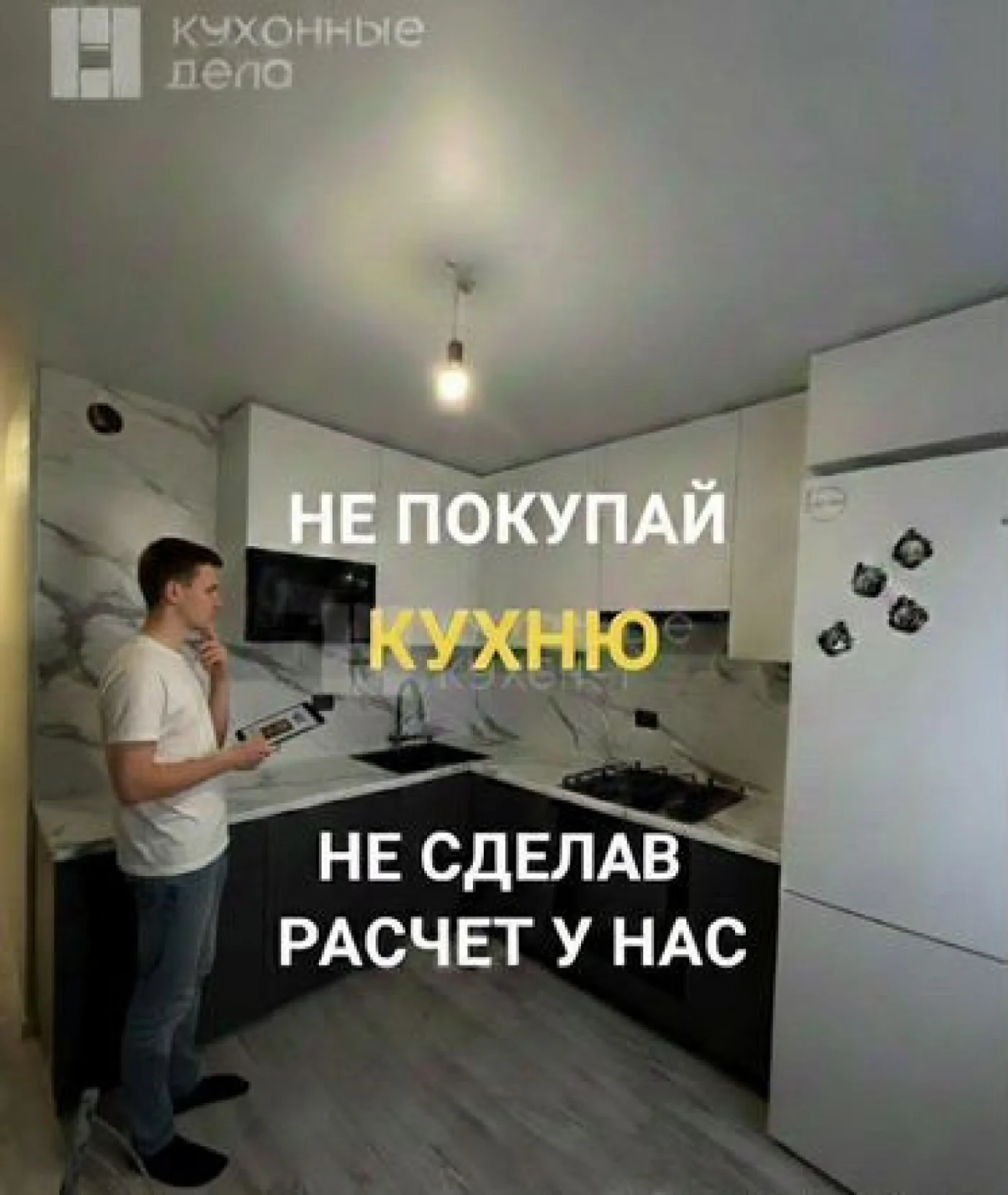 Кухни на заказ от производителя — индивидуальный дизайн