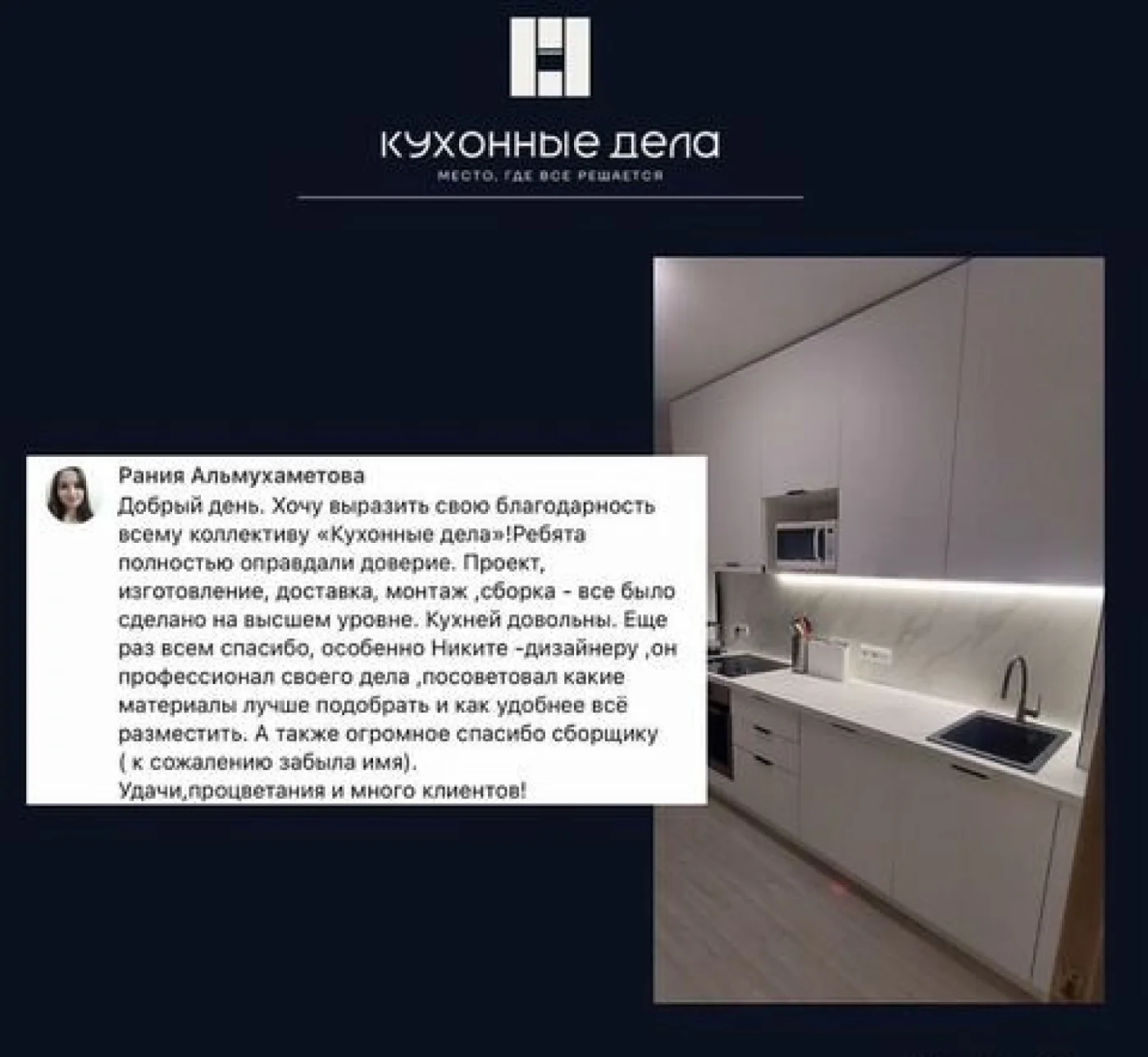 Кухни на заказ от производителя — индивидуальный дизайн
